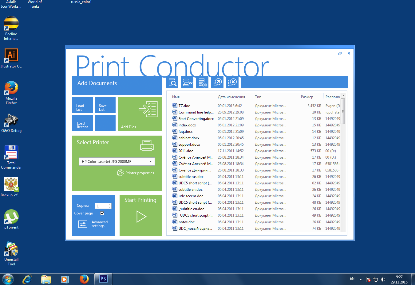 Print Conductor 9.0.2312.5150 download the new version for mac